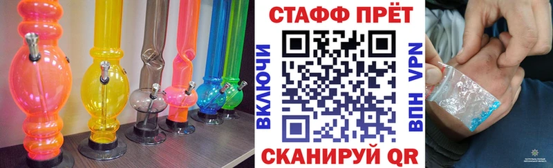 Магазин наркотиков Себеж Alpha PVP  Марихуана  Мефедрон  ГАШ  Кокаин 
