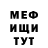 Меф VHQ Ashley Thacker
