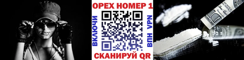 КОКАИН 99%  Себеж 