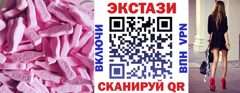 блэк спрут ссылки  Себеж  ЭКСТАЗИ бентли 