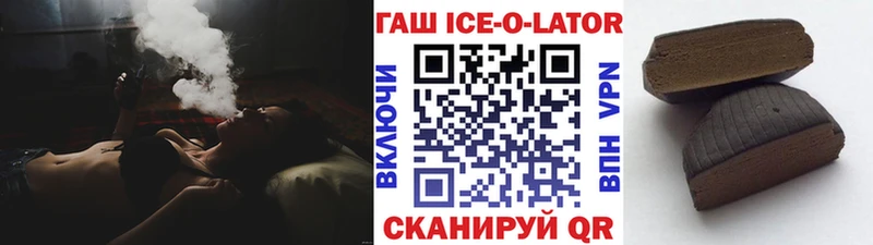 ГАШИШ hashish  Себеж 