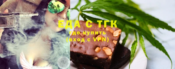 ПСИЛОЦИБИНОВЫЕ ГРИБЫ Пролетарск
