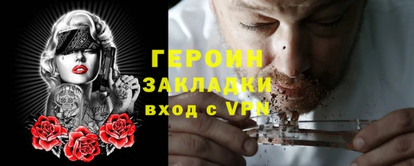 ПСИЛОЦИБИНОВЫЕ ГРИБЫ Пролетарск