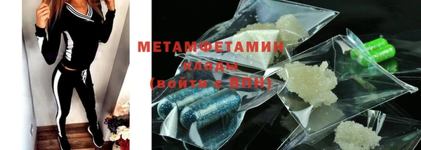 спиды Заволжье