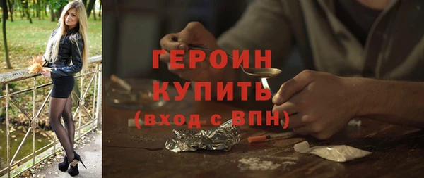ПСИЛОЦИБИНОВЫЕ ГРИБЫ Пролетарск