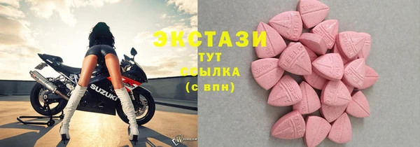 ПСИЛОЦИБИНОВЫЕ ГРИБЫ Пролетарск
