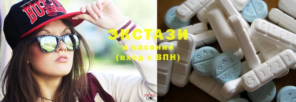 ПСИЛОЦИБИНОВЫЕ ГРИБЫ Пролетарск