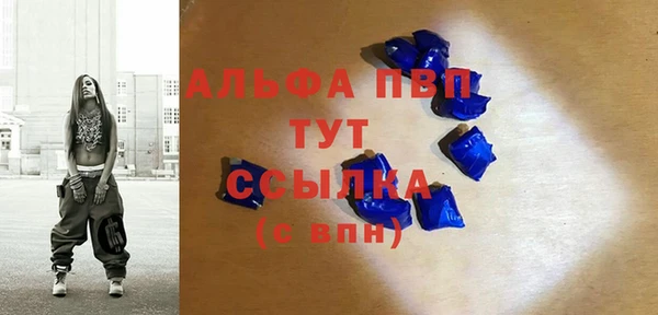 круглые Протвино