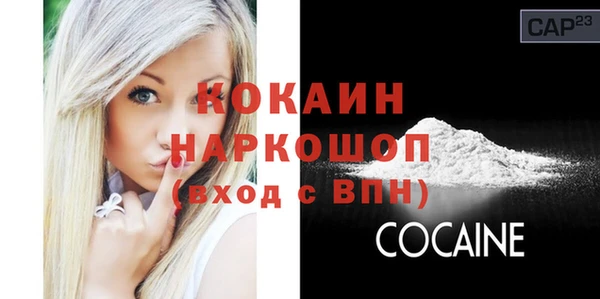 кокаин колумбия Приозерск