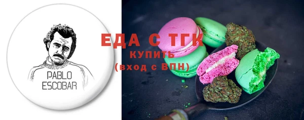 круглые Протвино