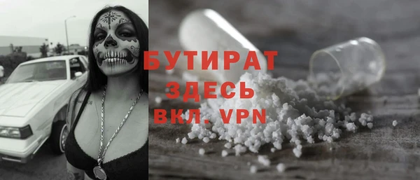 ПСИЛОЦИБИНОВЫЕ ГРИБЫ Пролетарск