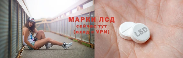 мефедрон Луховицы