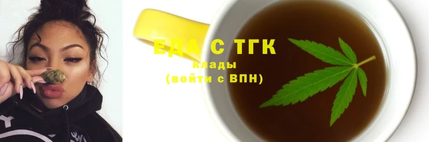 шишки Заволжск