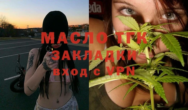 дистиллят марихуана Лысково