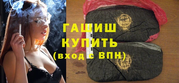 ПСИЛОЦИБИНОВЫЕ ГРИБЫ Пролетарск