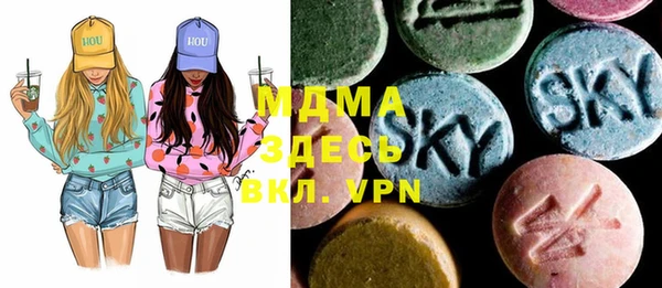 мефедрон Луховицы