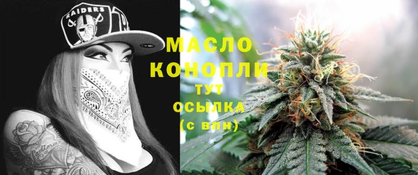 ПСИЛОЦИБИНОВЫЕ ГРИБЫ Пролетарск