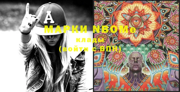ПСИЛОЦИБИНОВЫЕ ГРИБЫ Пролетарск