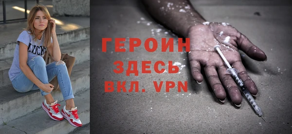 ПСИЛОЦИБИНОВЫЕ ГРИБЫ Пролетарск