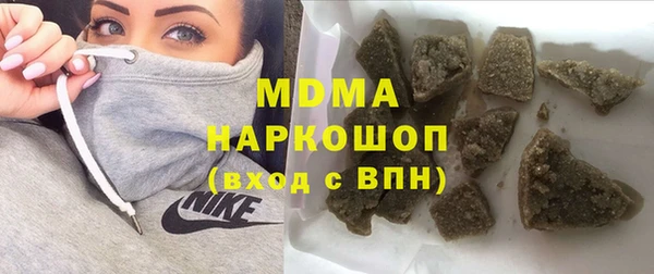 дистиллят марихуана Лысково