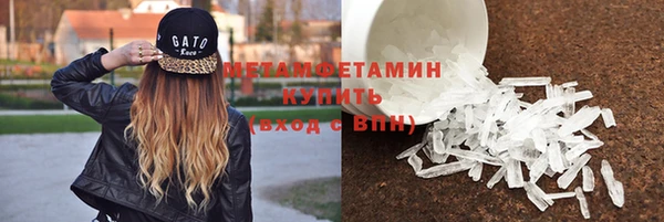 мефедрон Луховицы
