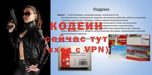 мефедрон Луховицы