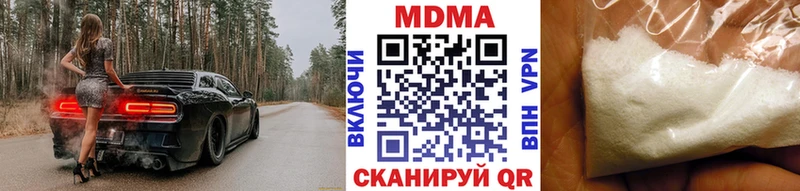 МДМА Molly  Себеж 