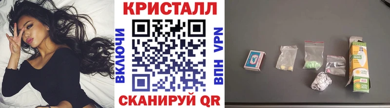 как найти закладки  Себеж  Первитин винт 