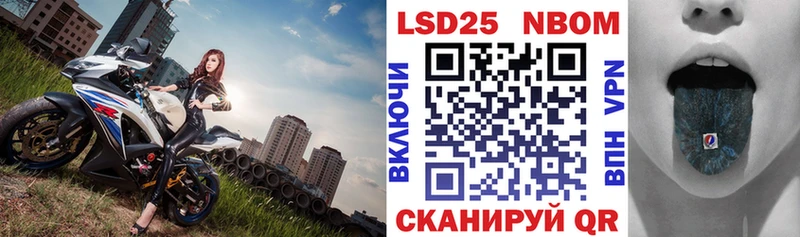 купить наркотик  Себеж  Марки NBOMe 1500мкг 