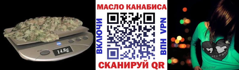 МЕГА зеркало  Себеж  Дистиллят ТГК концентрат 