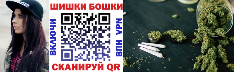 Шишки марихуана тримм  OMG   Себеж 